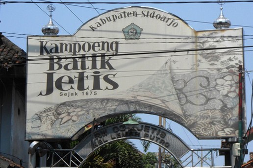 kampoeng batik jetis