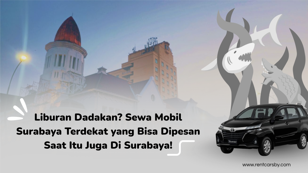 Liburan Dadakan? Sewa Mobil Surabaya Terdekat yang Bisa Dipesan Saat Itu Juga Di Surabaya! 1